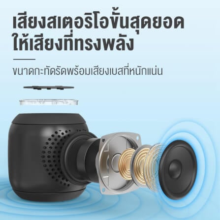 ลำโพงบลูทูธ TRONSMART T7 MINI 15W - สีม่วง_2